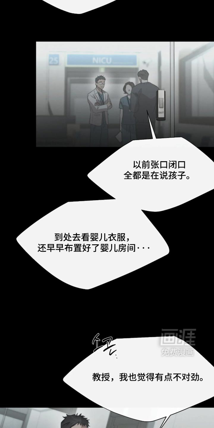 第121话14