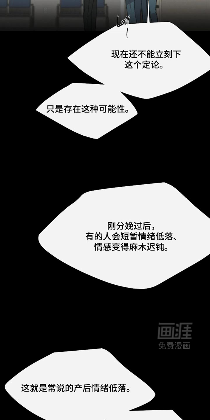 第121话18