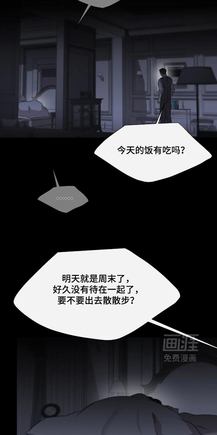 第122话7