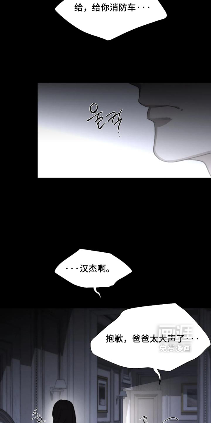 第122话17