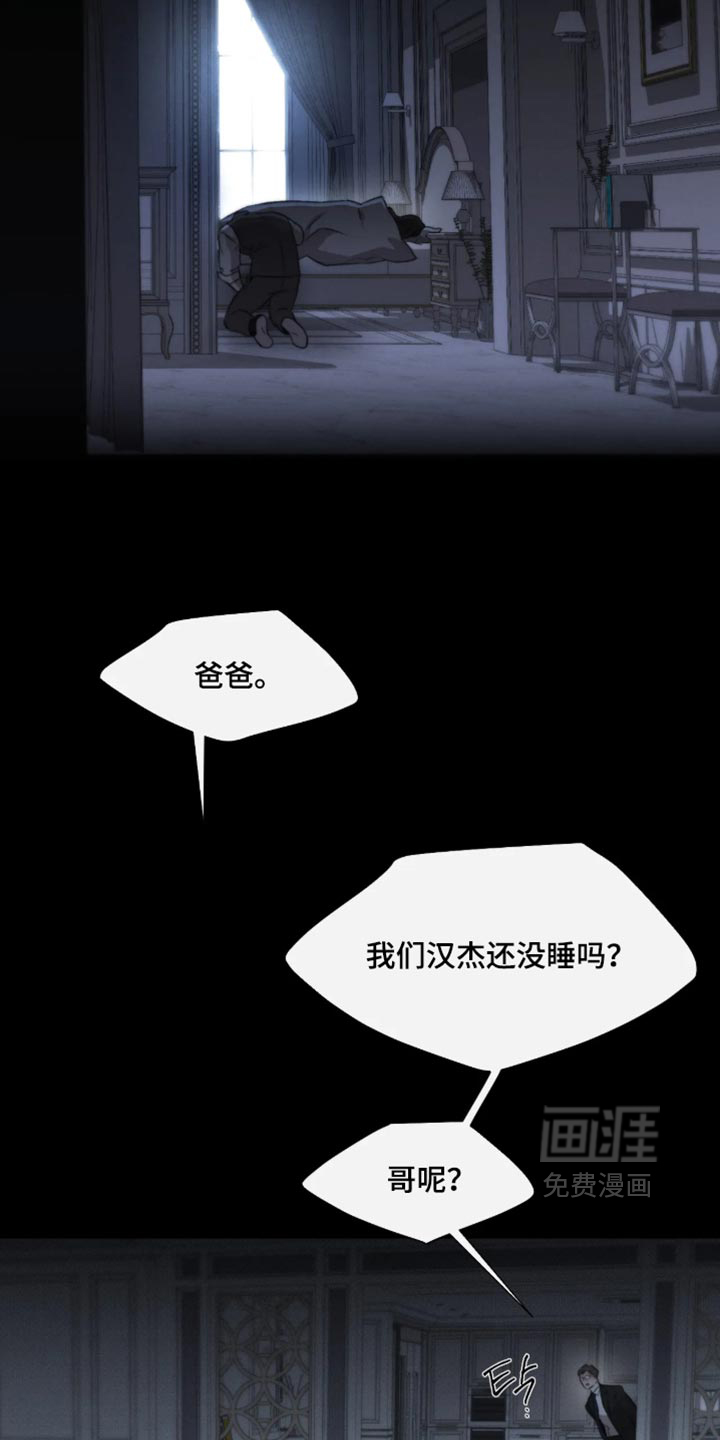 第122话11
