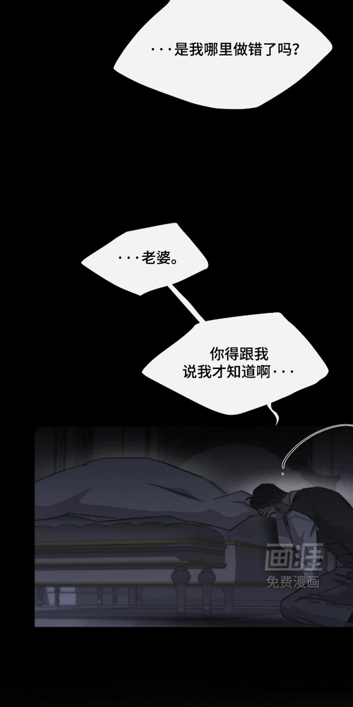 第122话9