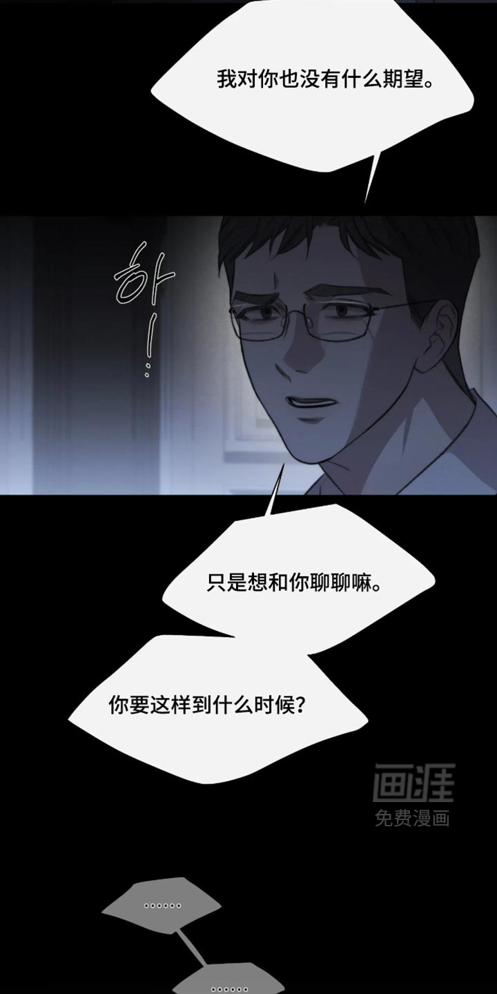 第122话6