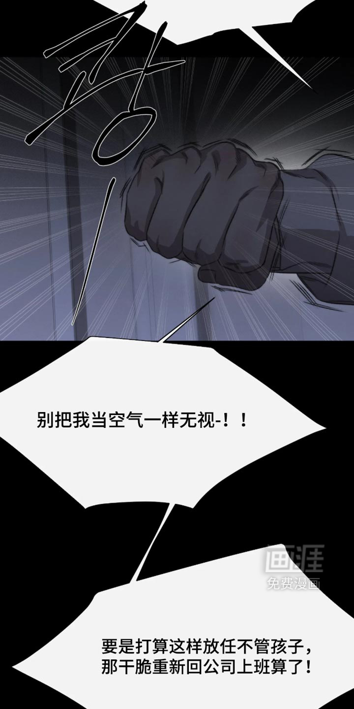 第122话14