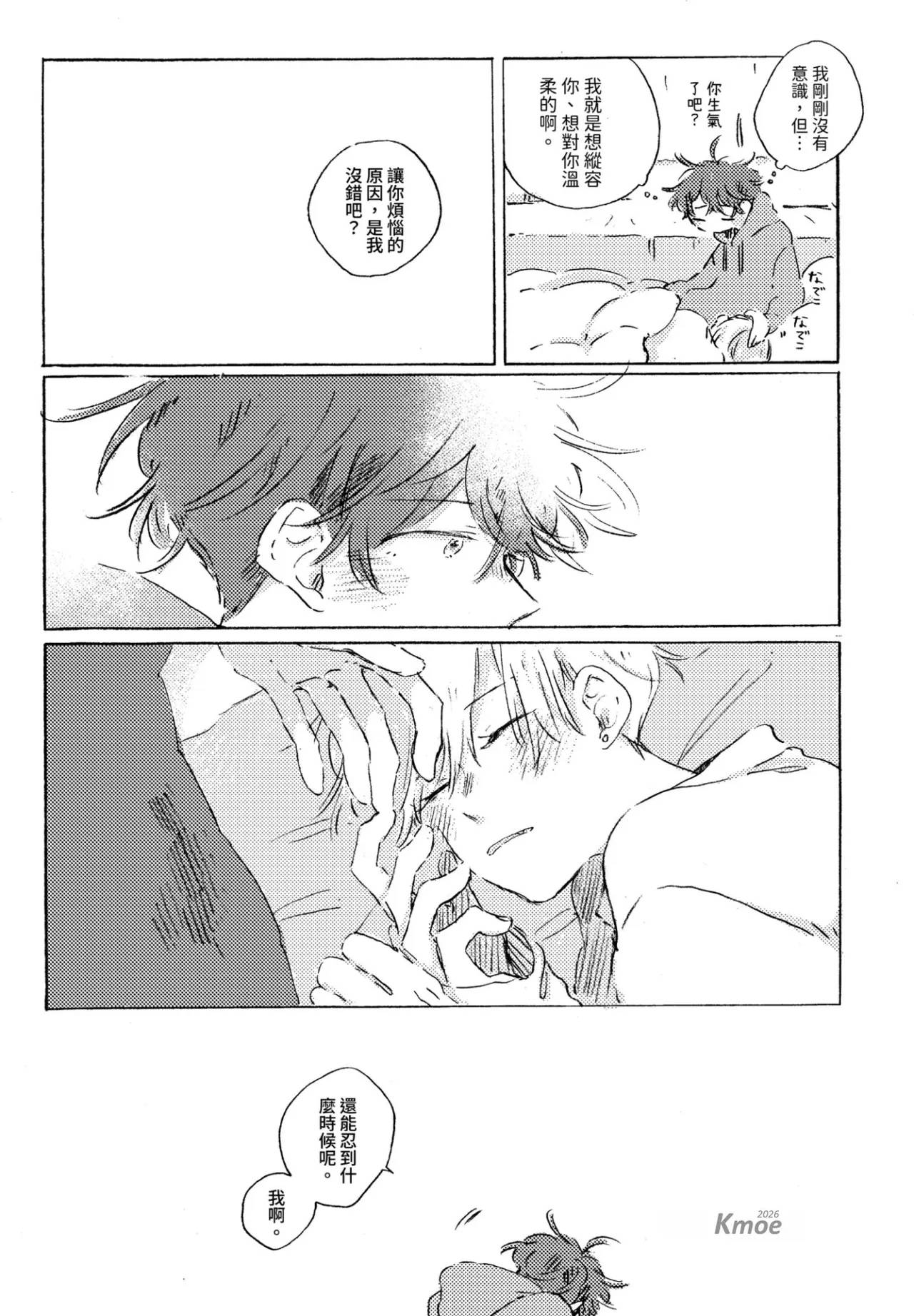 短篇69