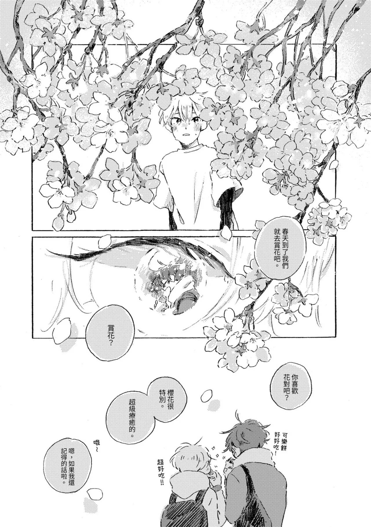 短篇5