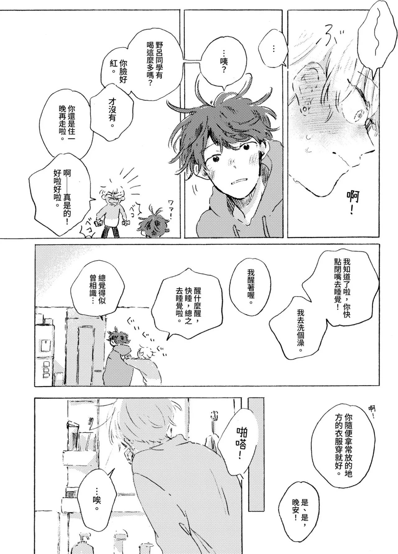 短篇63