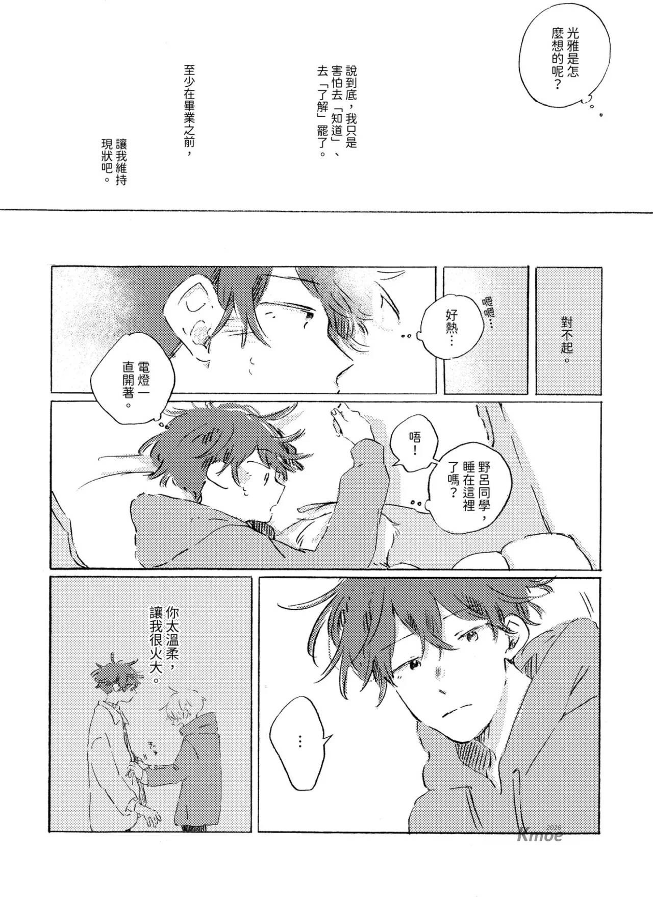 短篇68