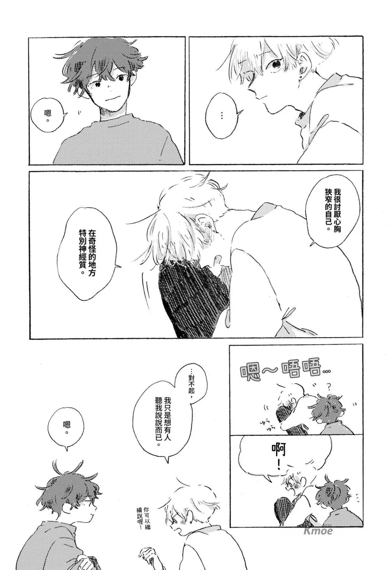 短篇40