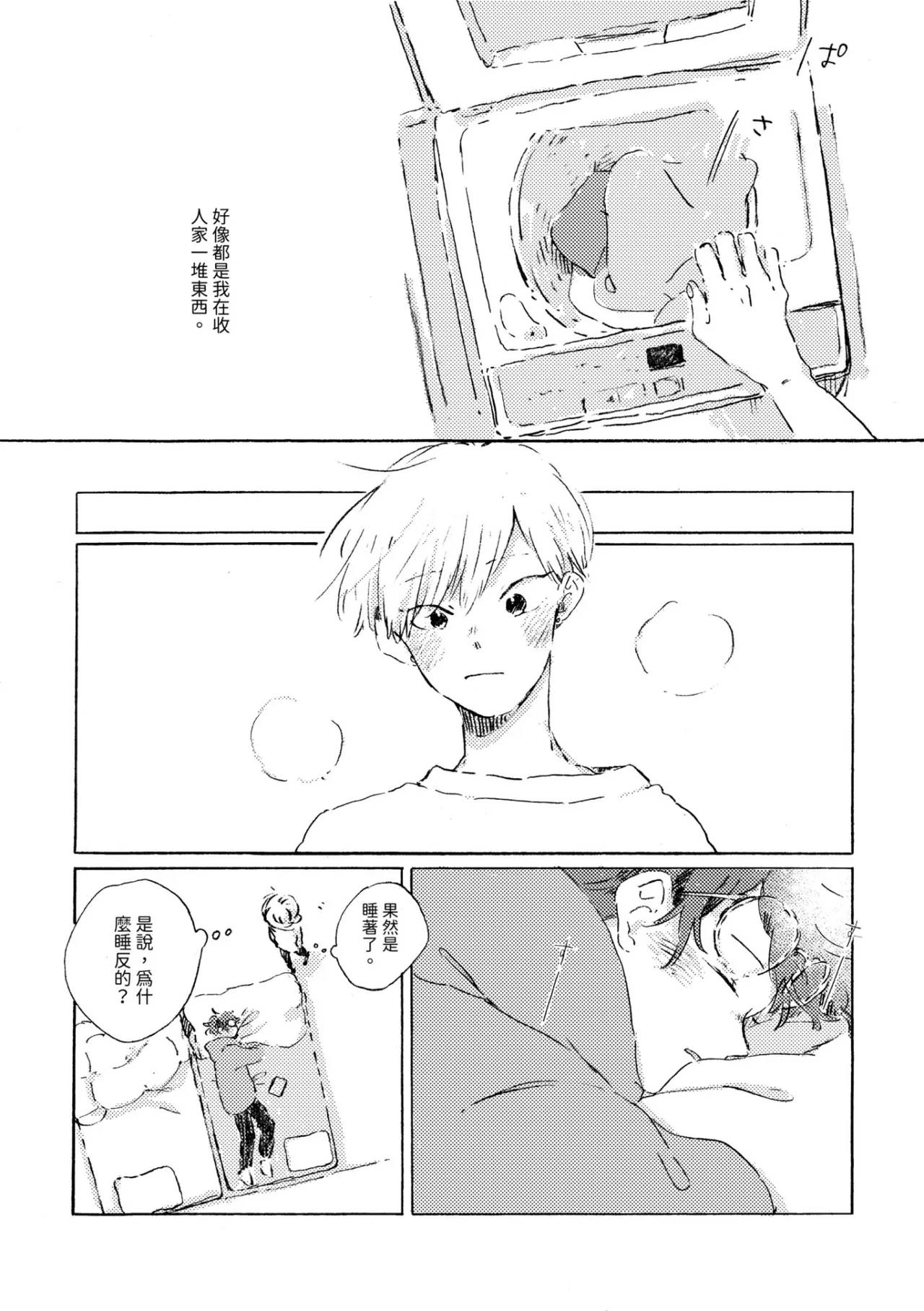 短篇66