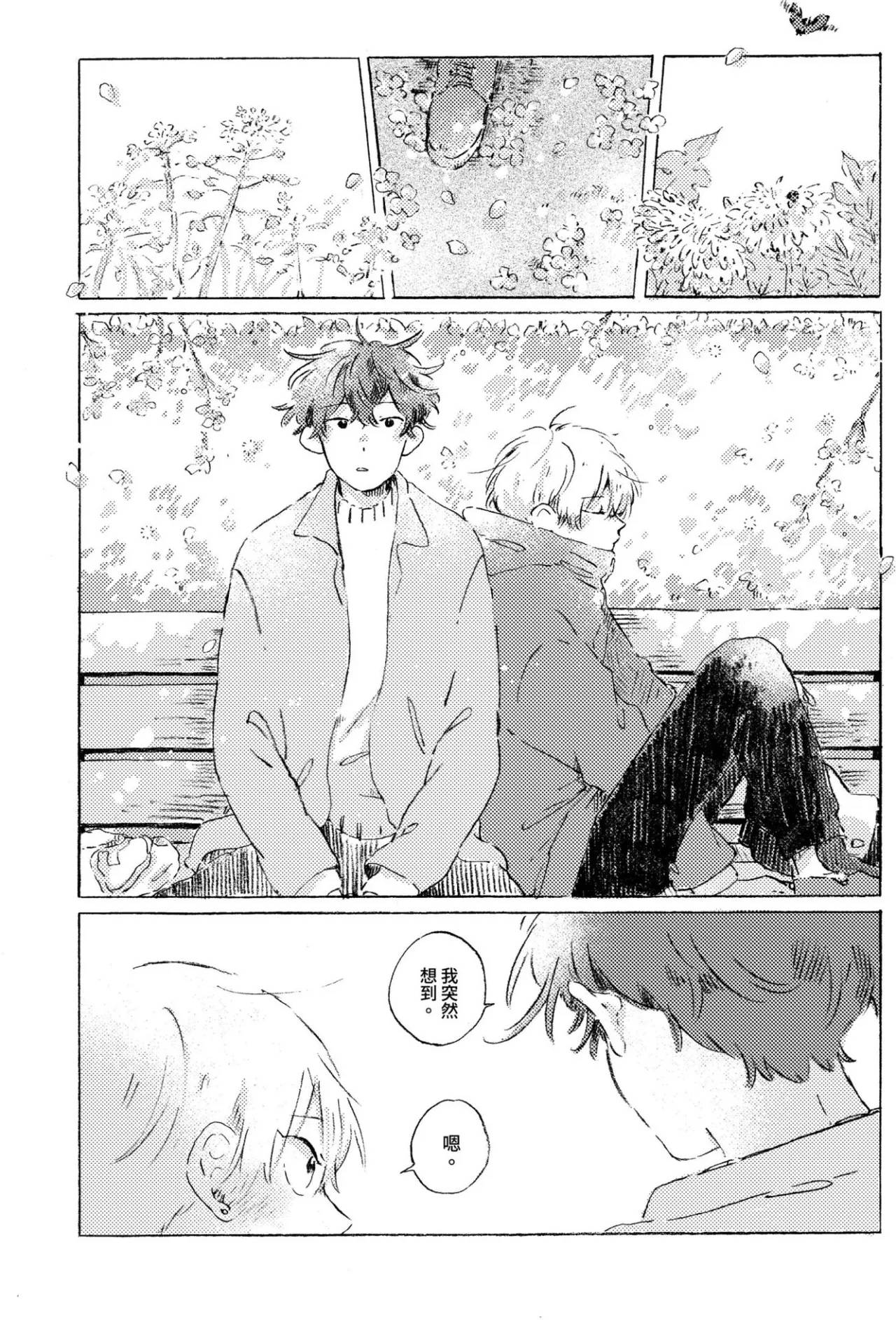 短篇24