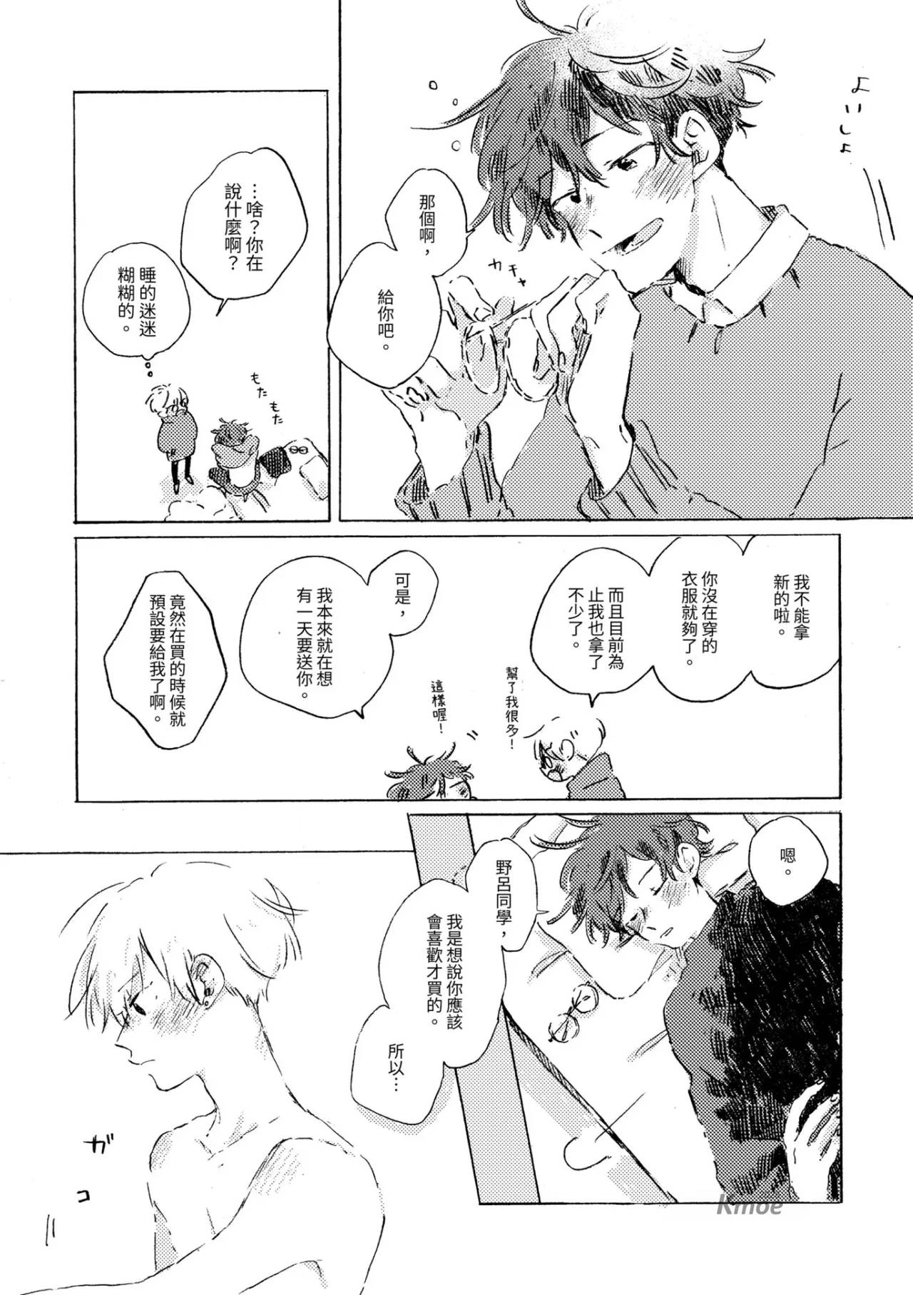 短篇65