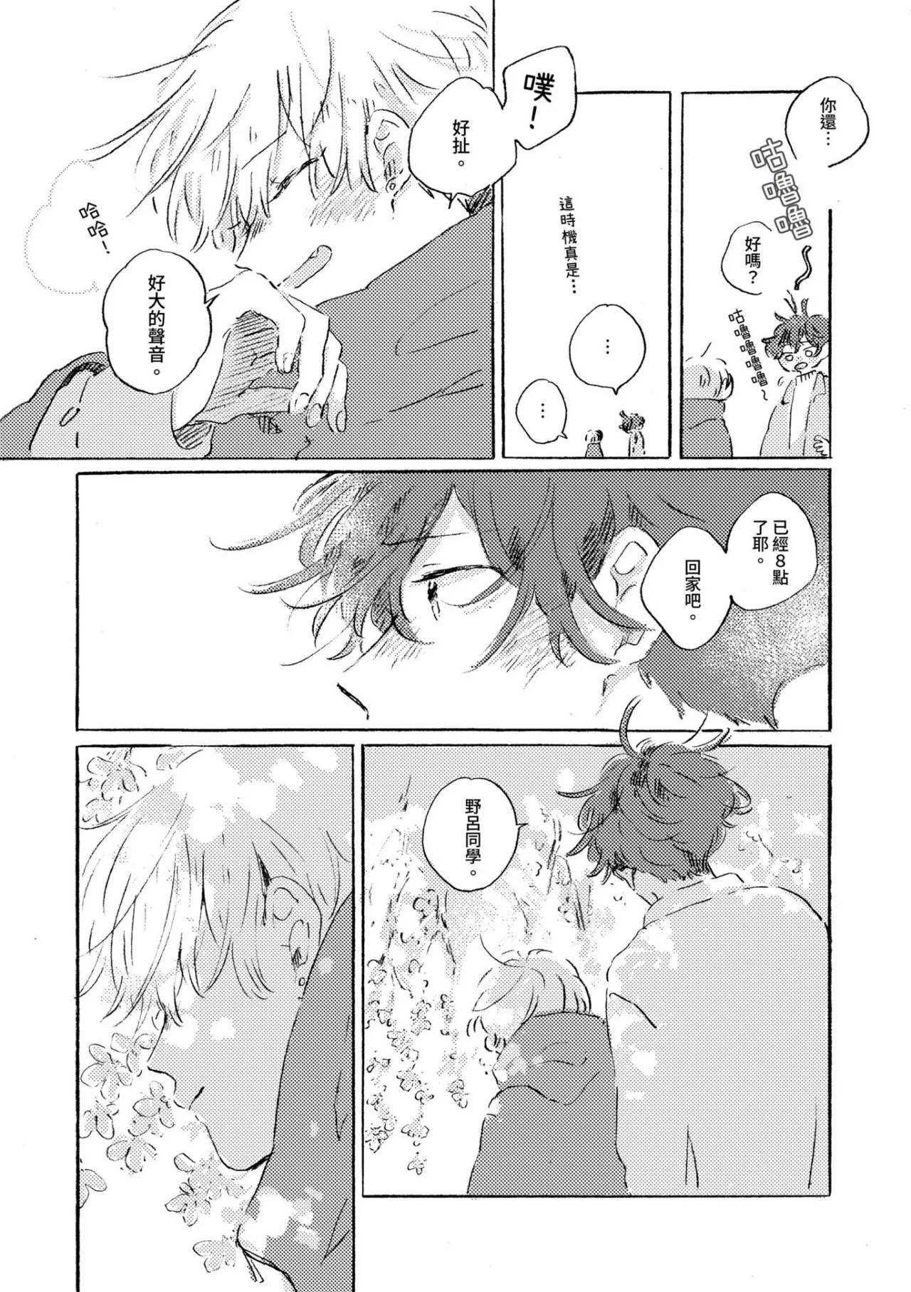 短篇47