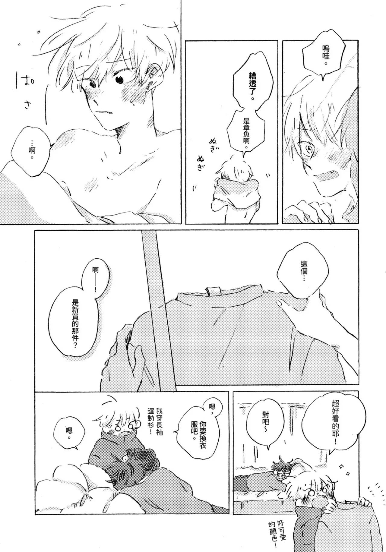 短篇64