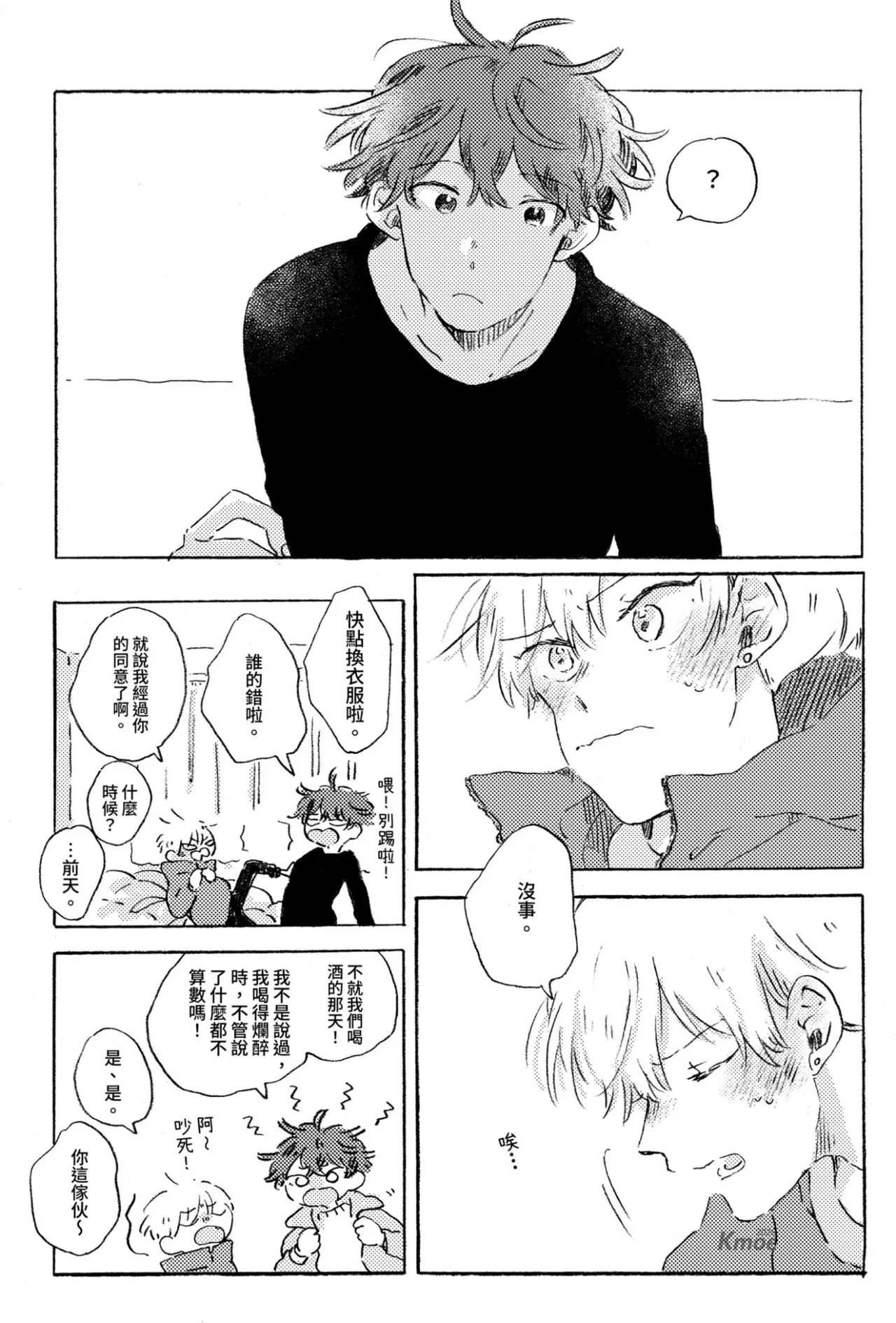短篇15