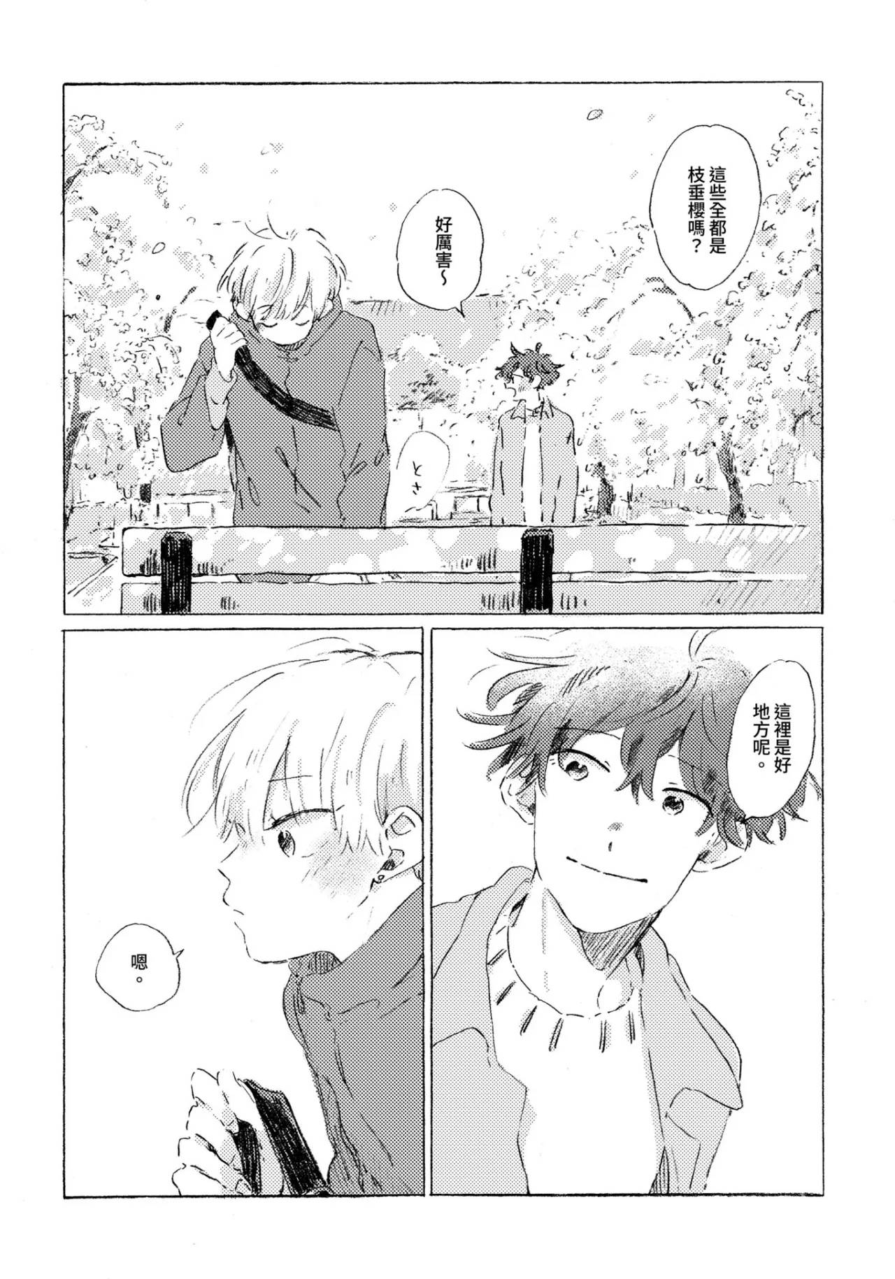 短篇20