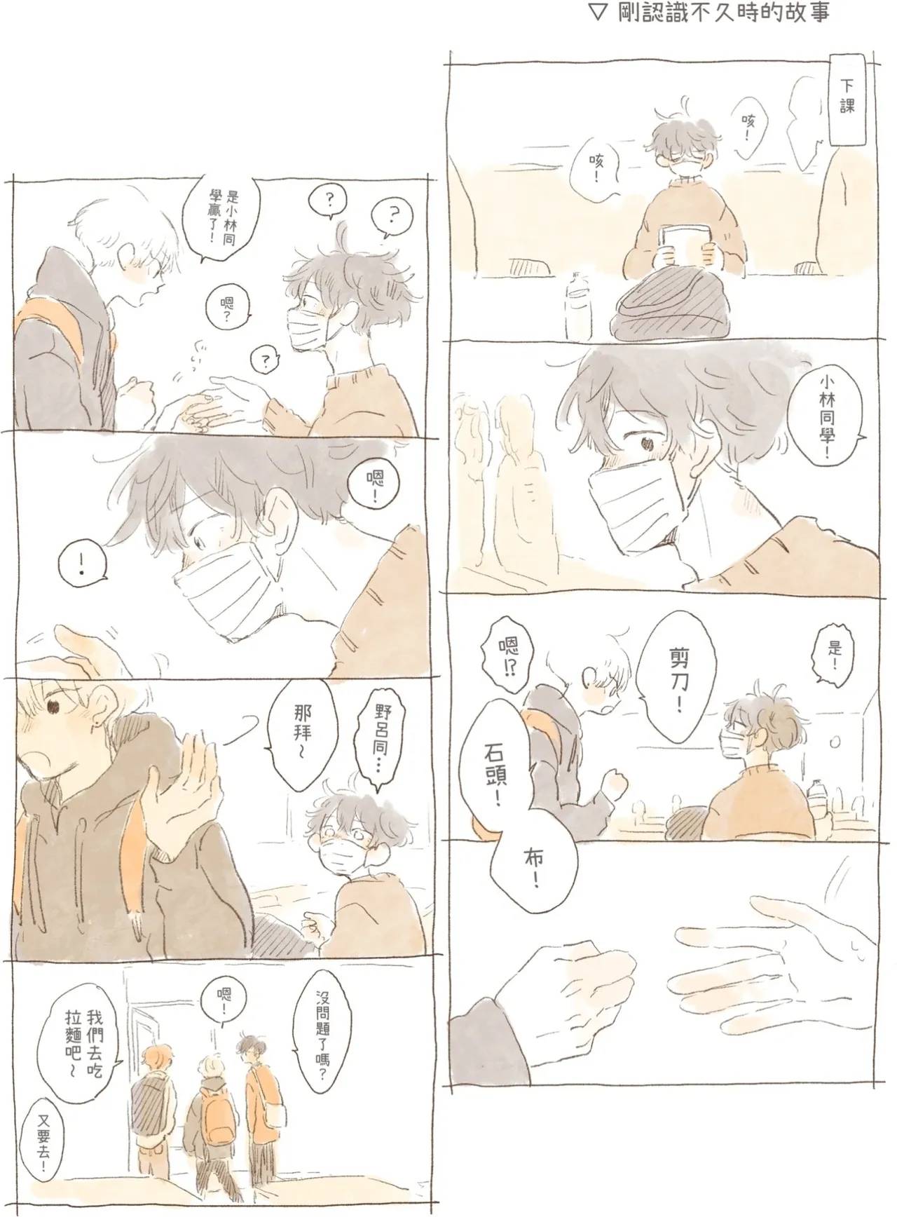 短篇75