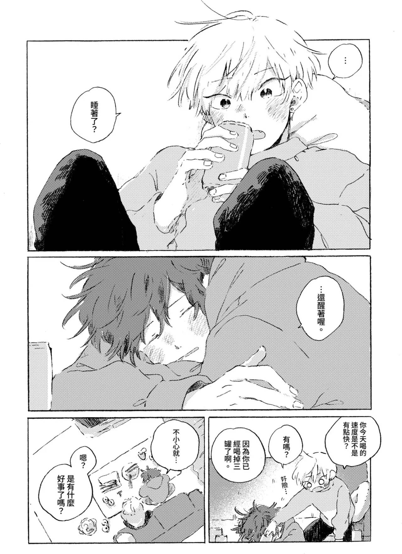 短篇58