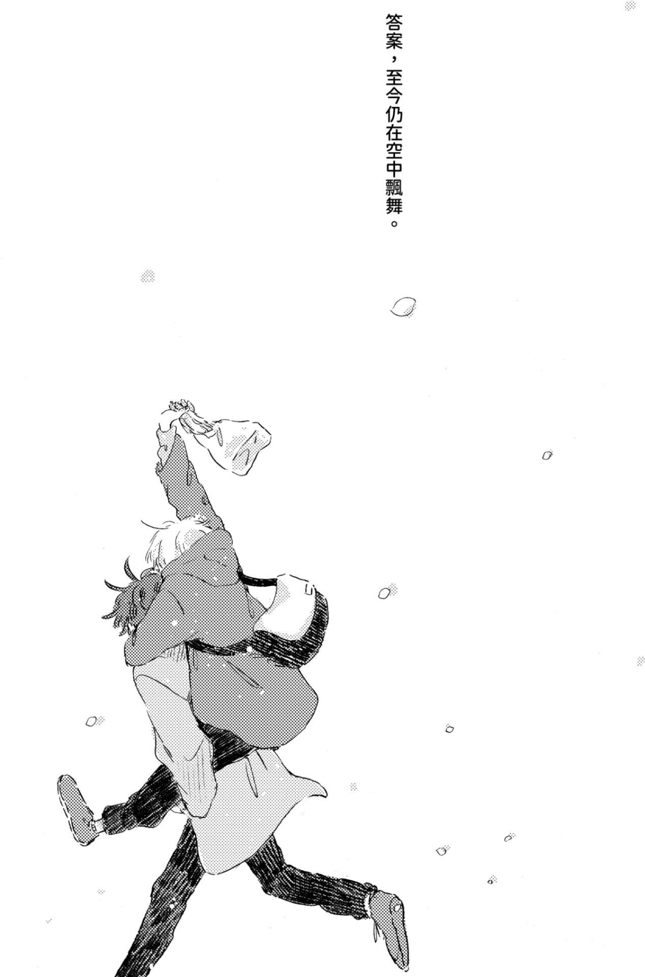 短篇54