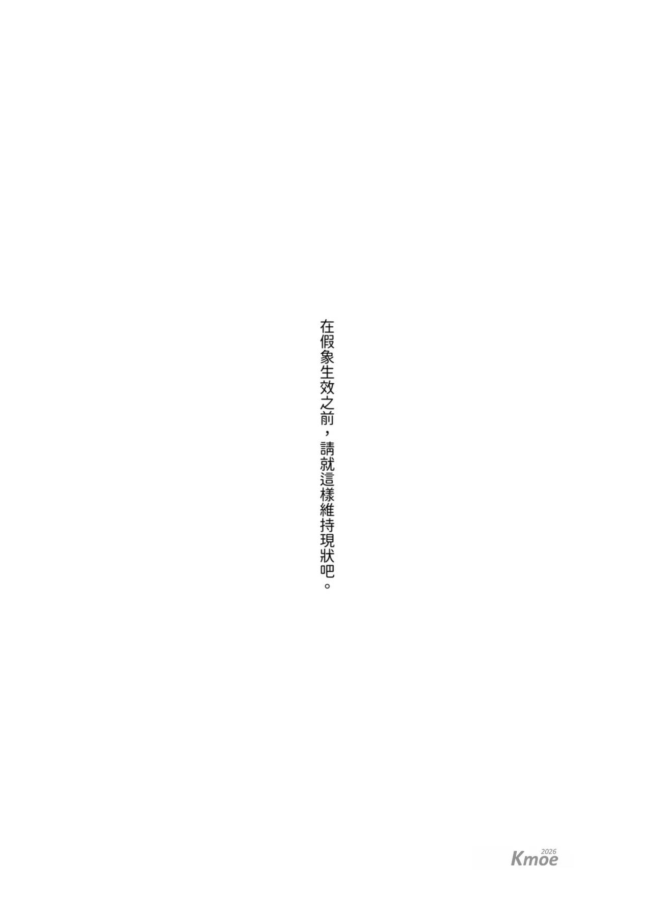 短篇70
