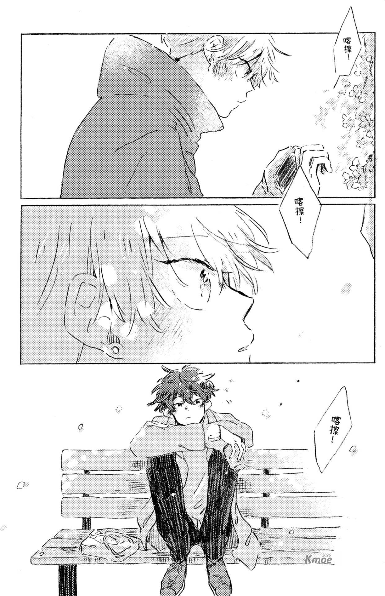 短篇28