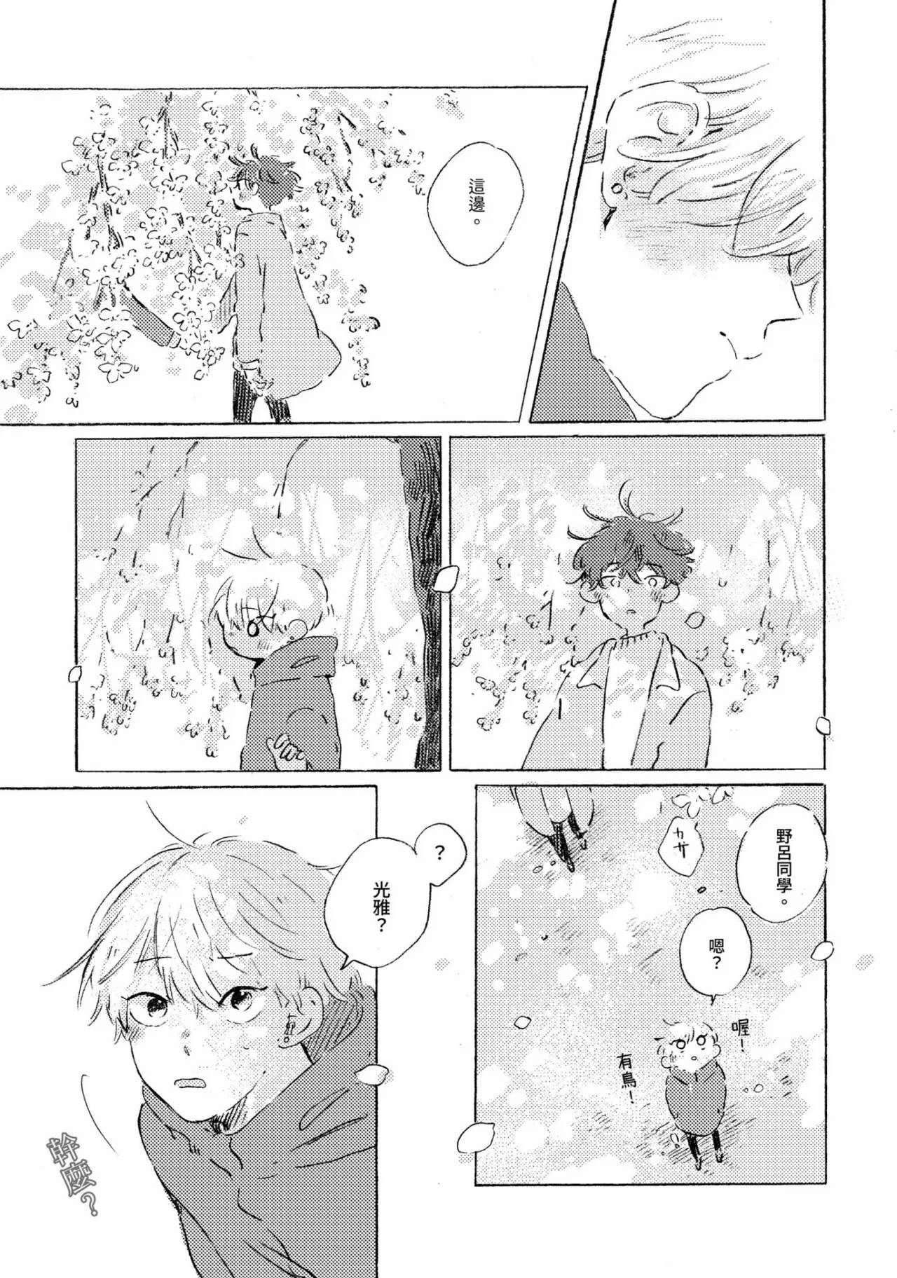 短篇32