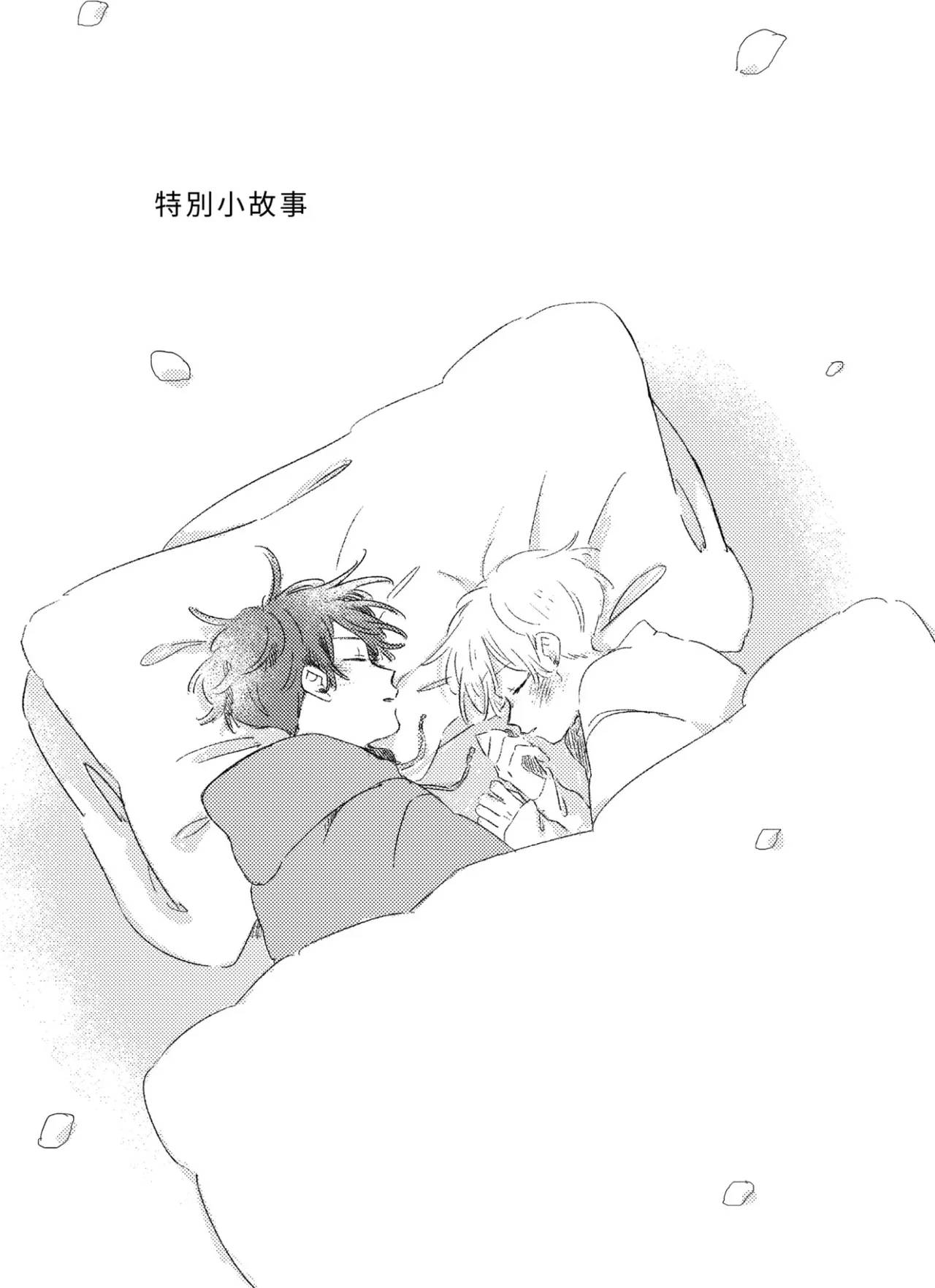 短篇57