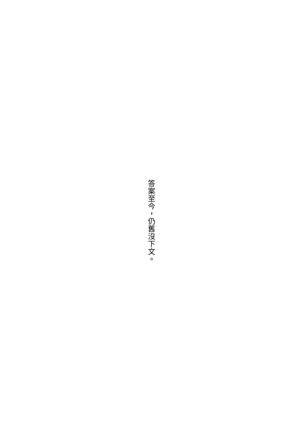 短篇8