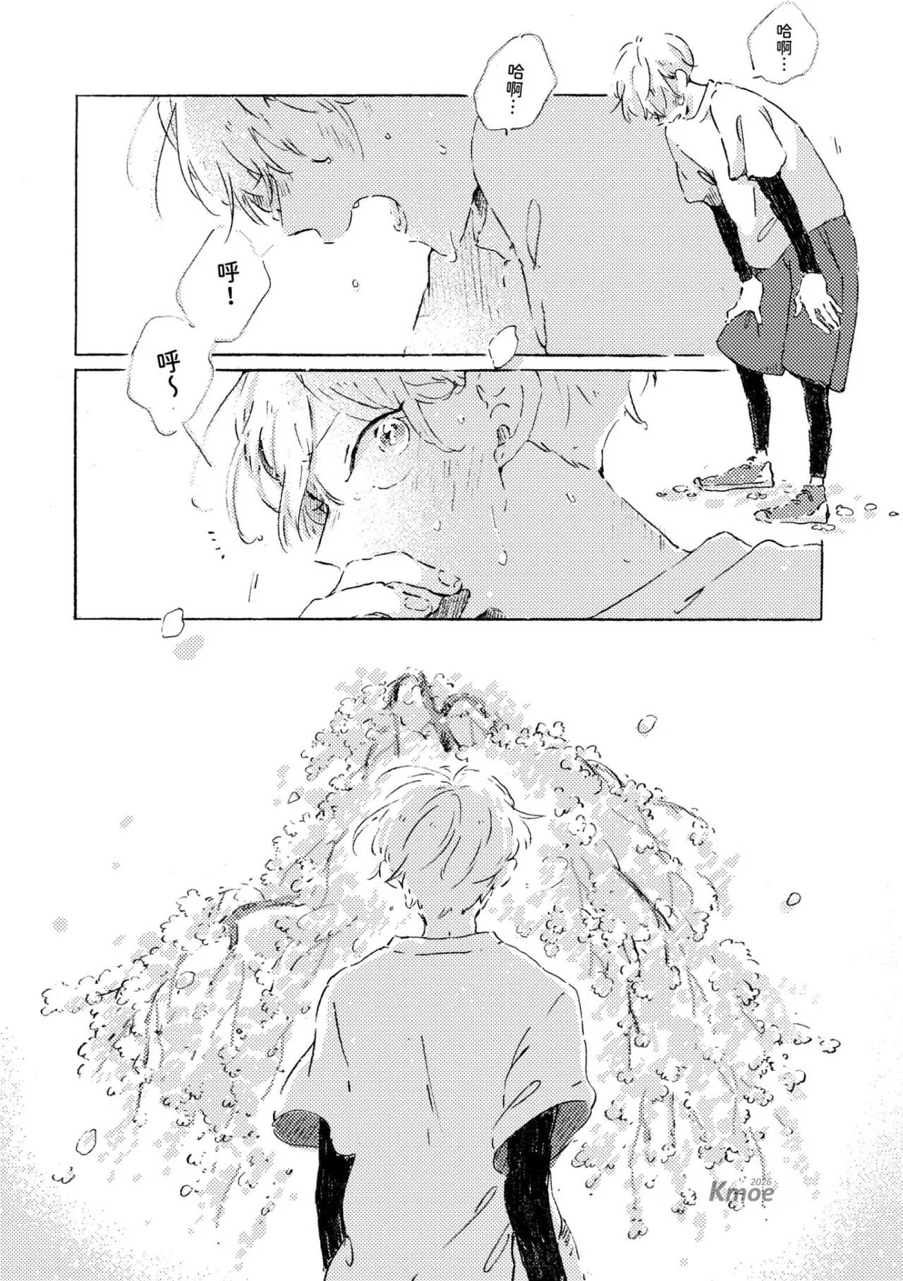 短篇4