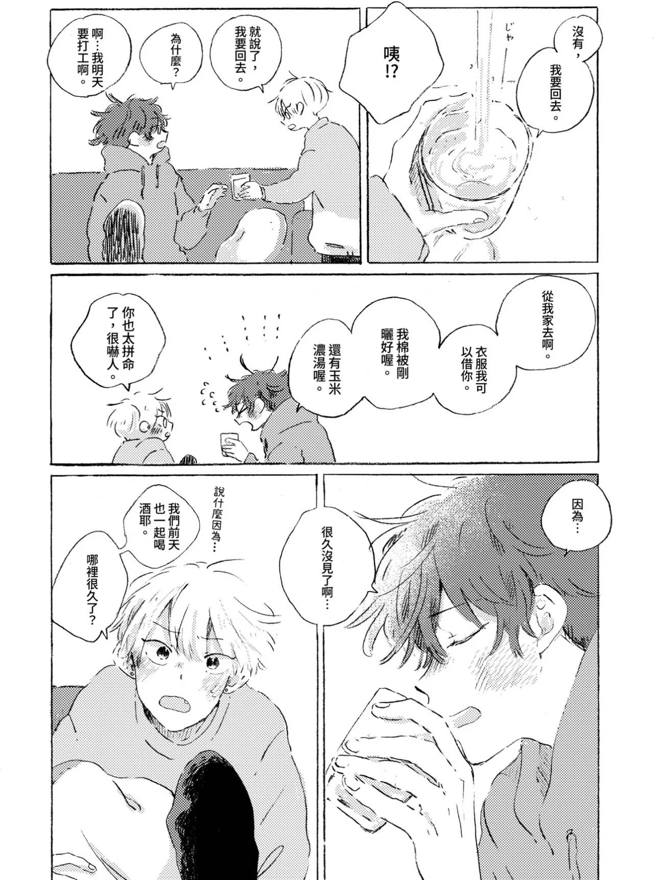 短篇61