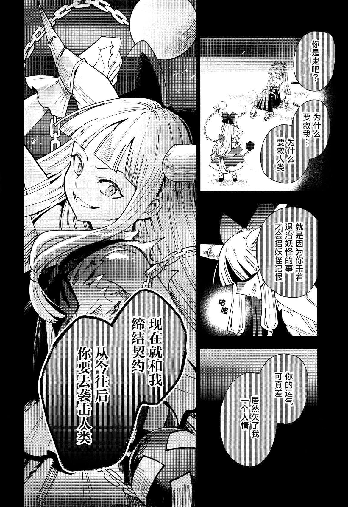 短篇17