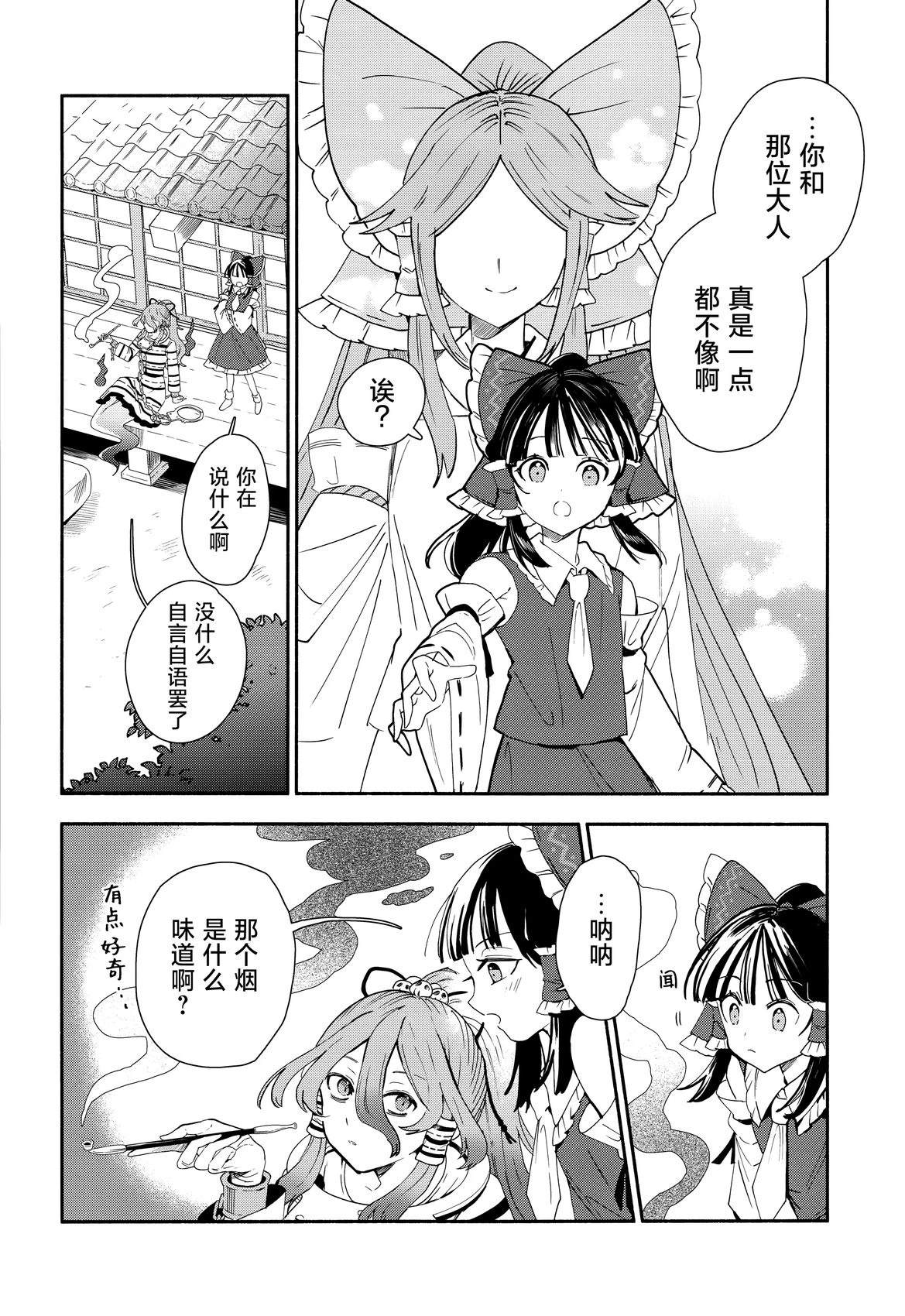 短篇27