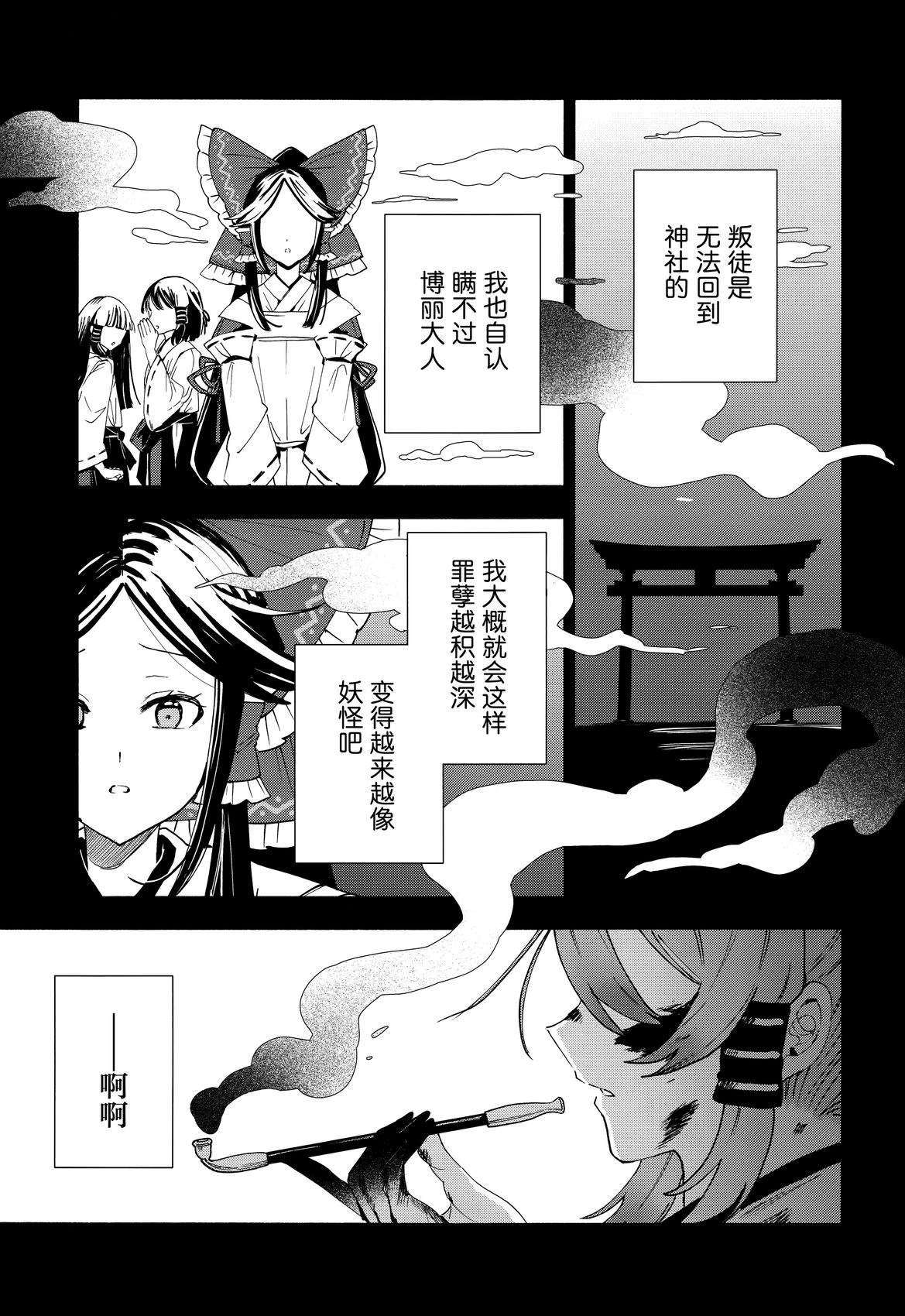 短篇20