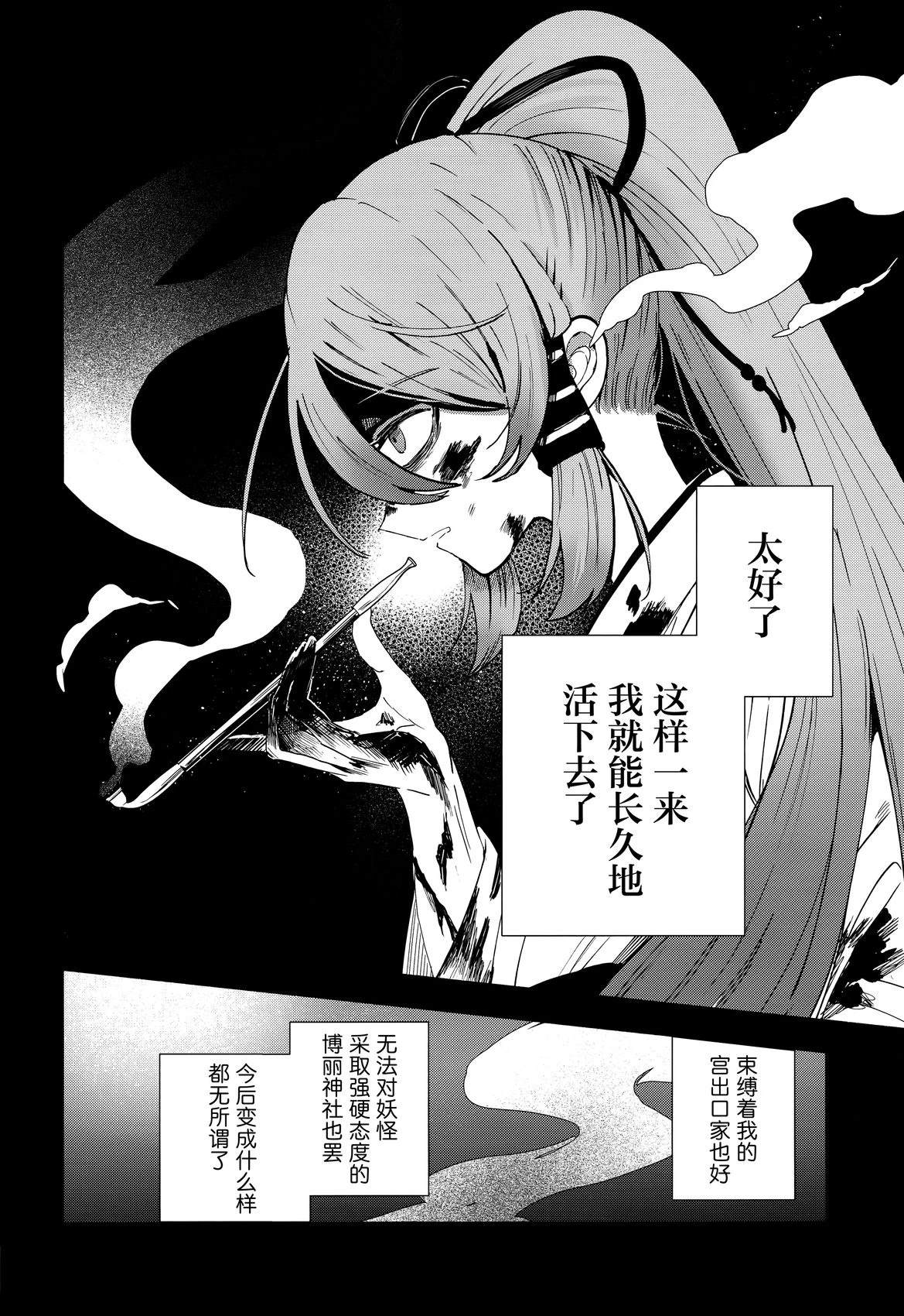 短篇21