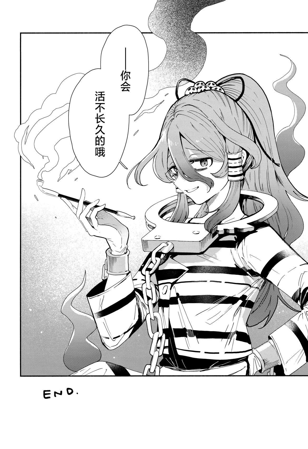 短篇29