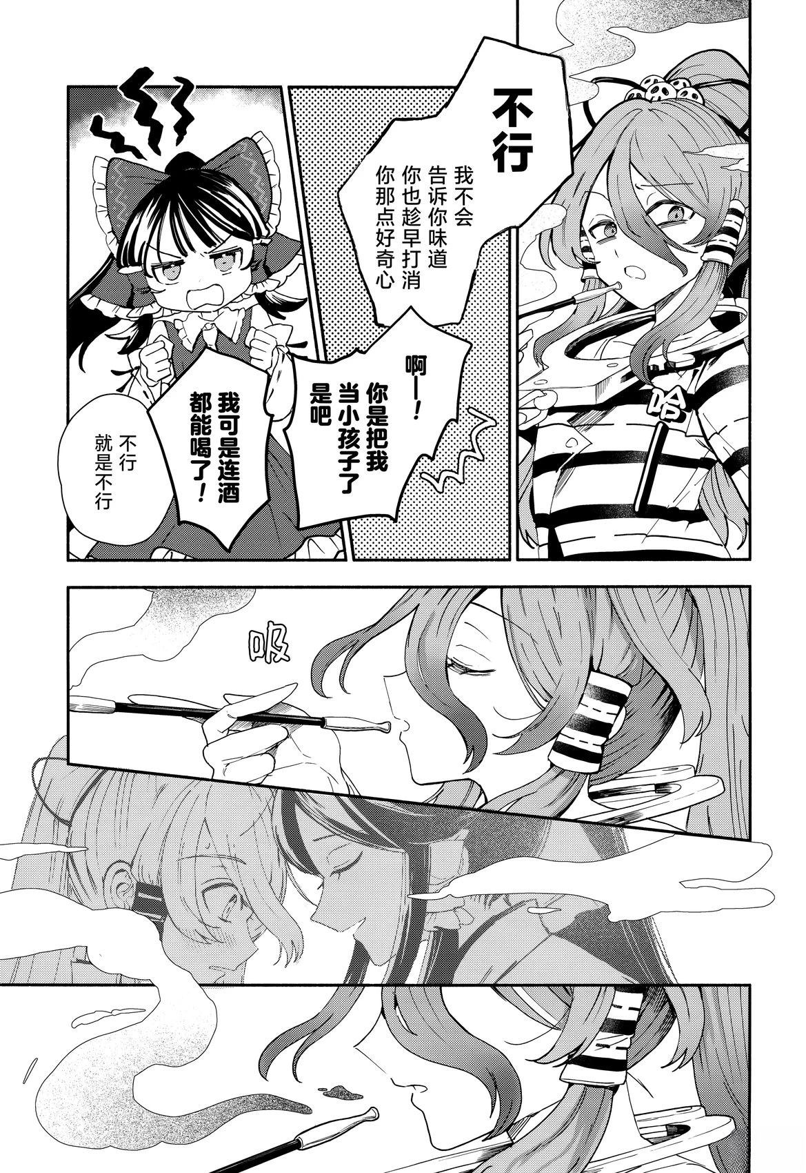 短篇28