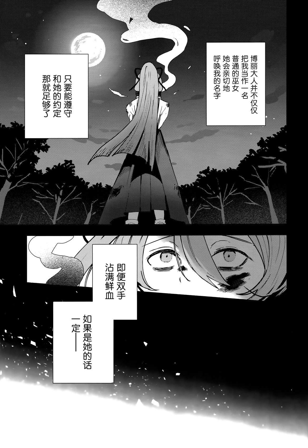 短篇22