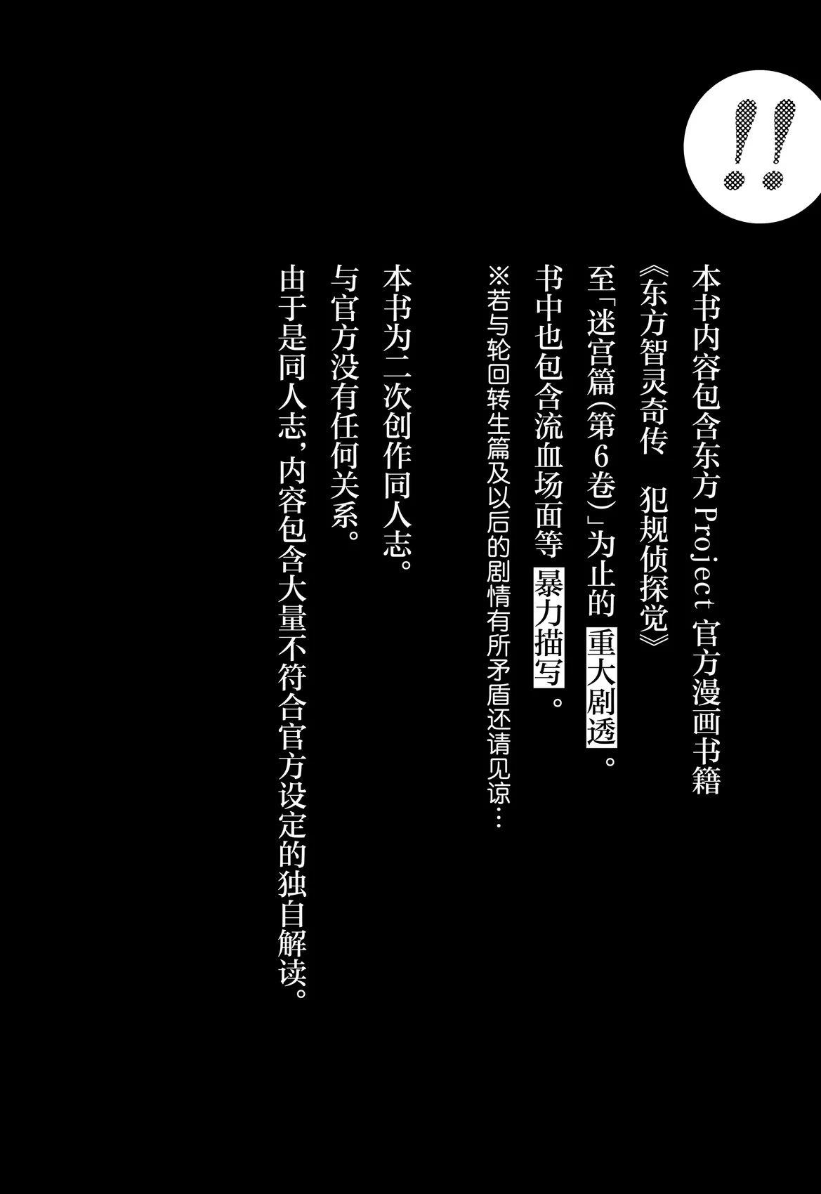 短篇5