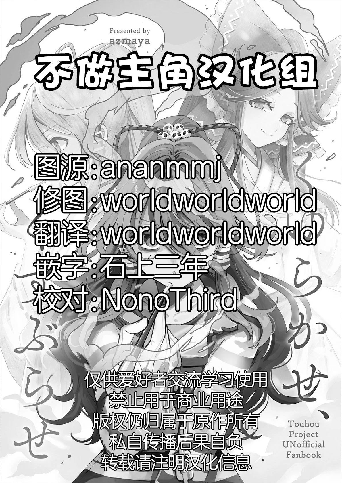 短篇1