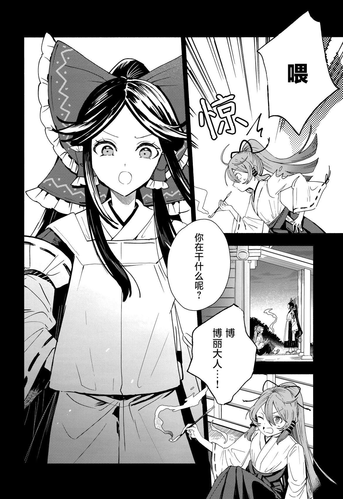 短篇9