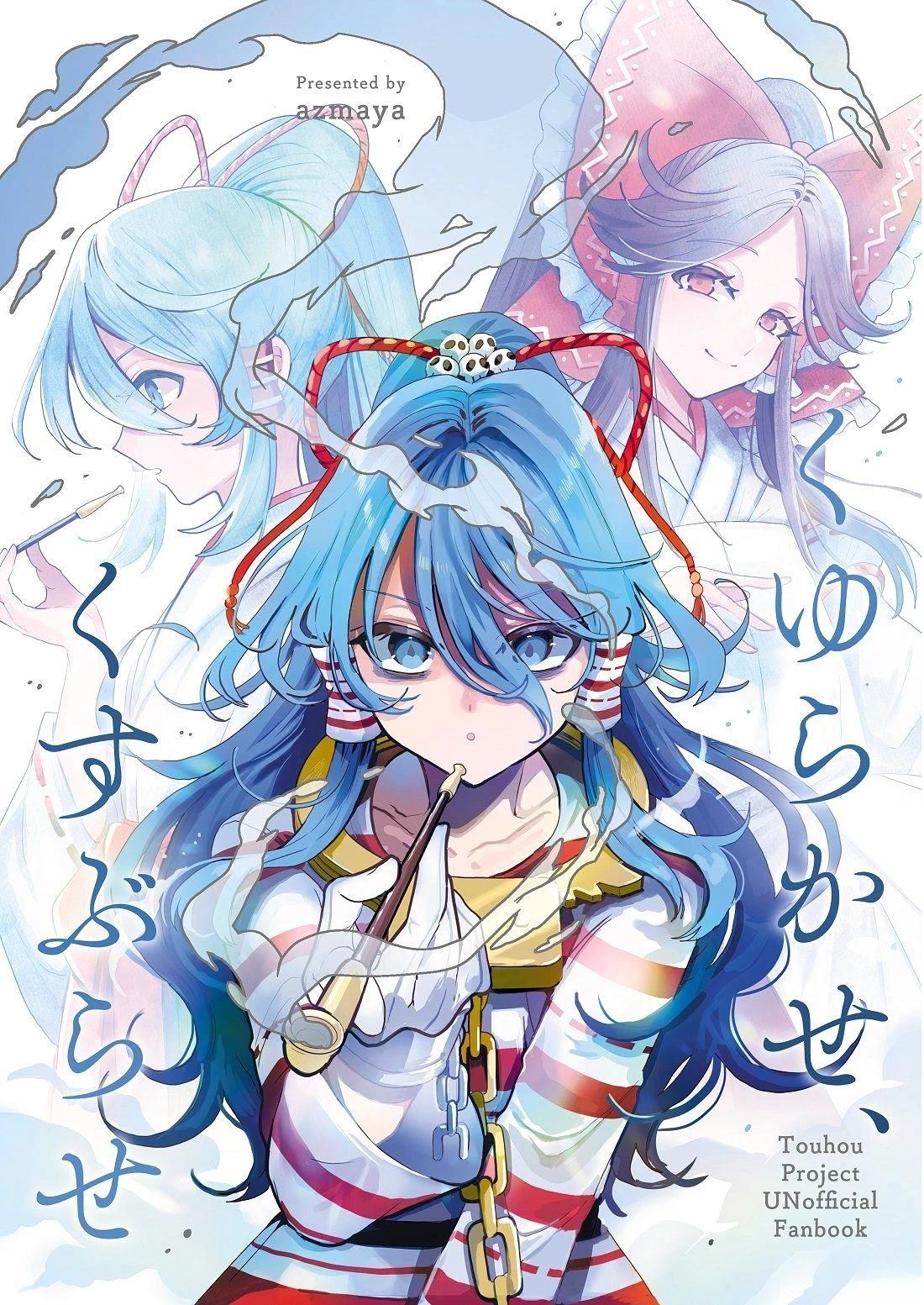 短篇0