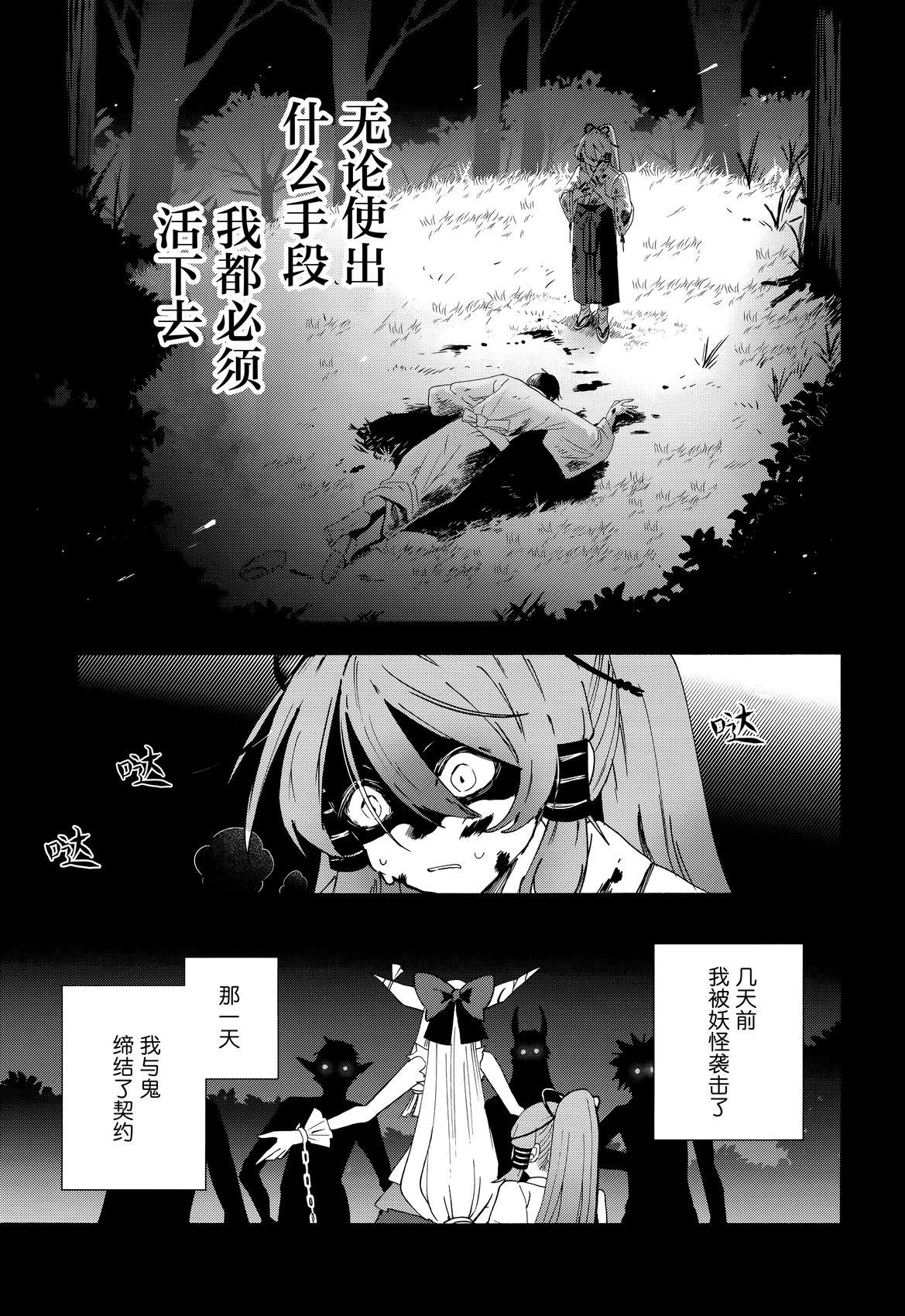 短篇16
