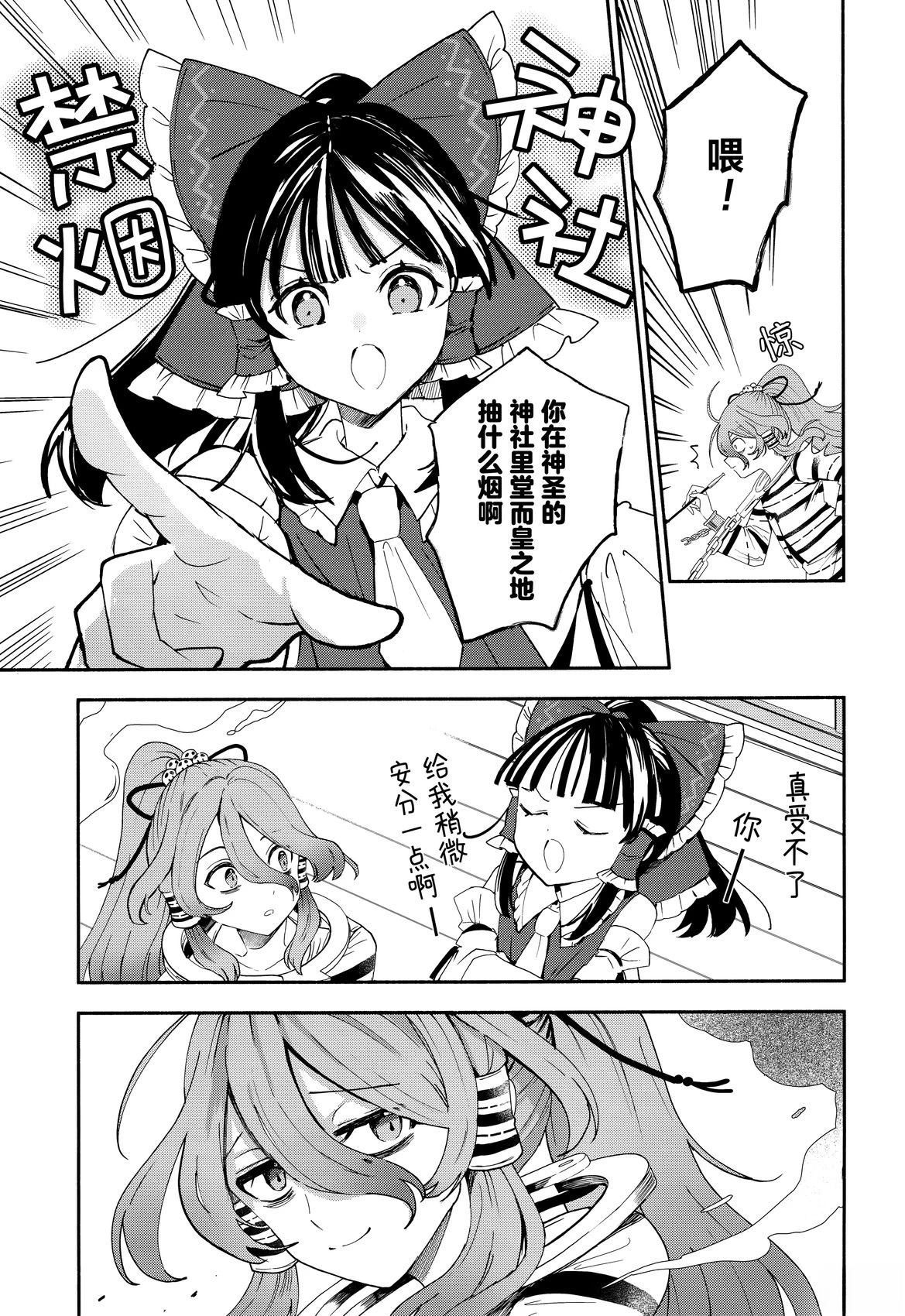短篇26