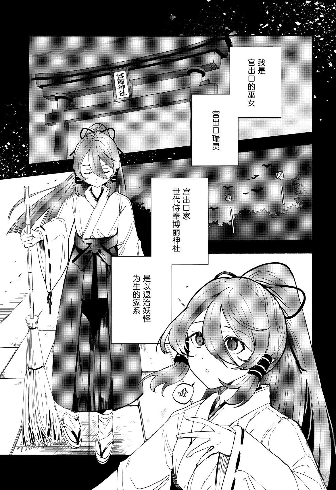 短篇6