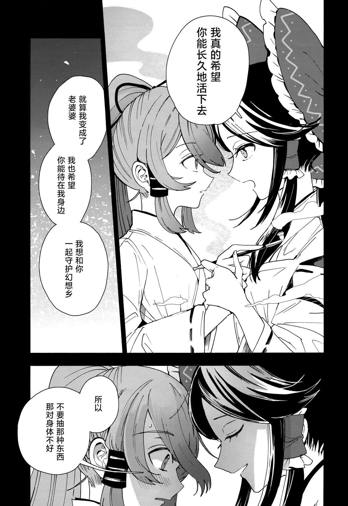 短篇12