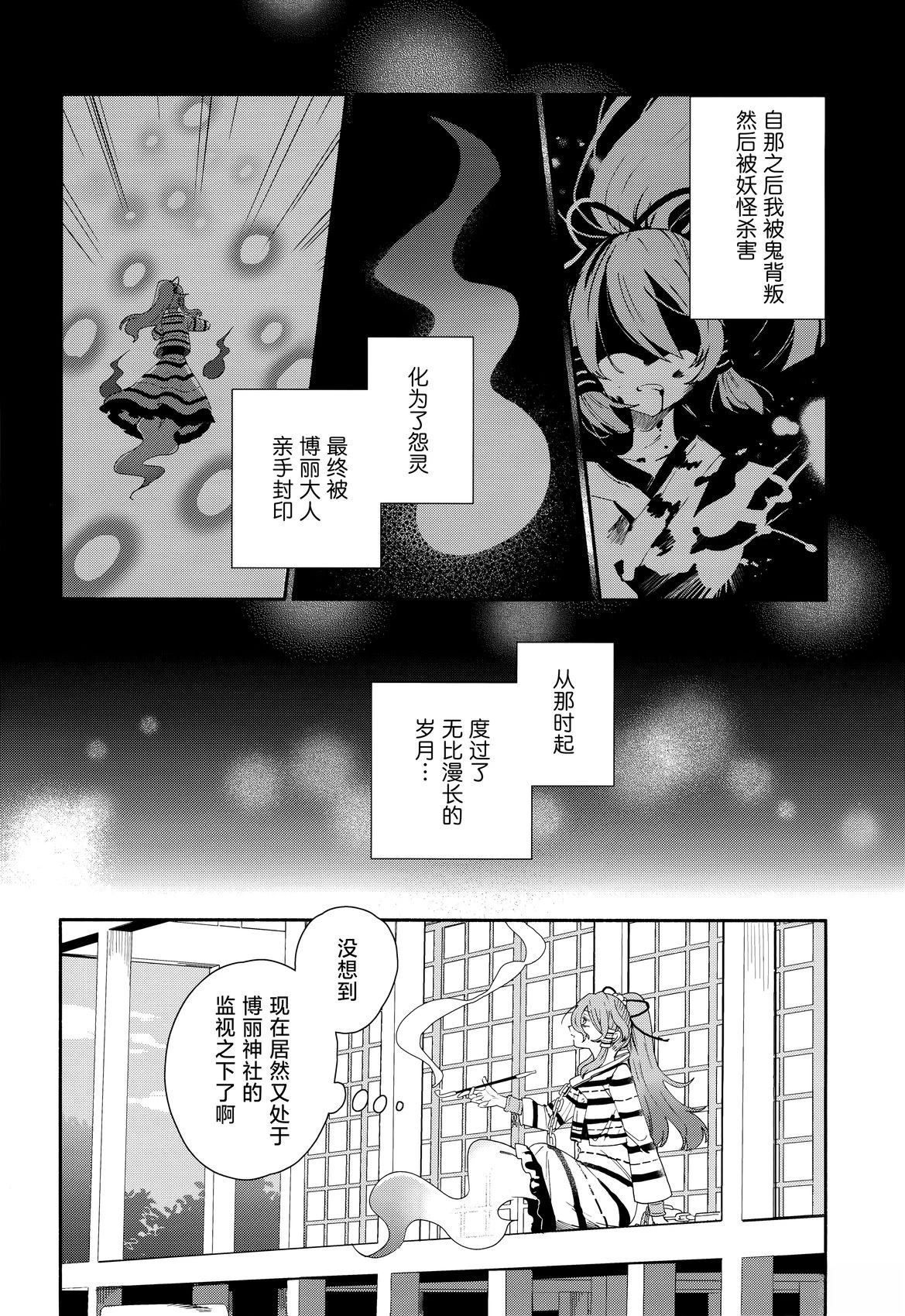 短篇25