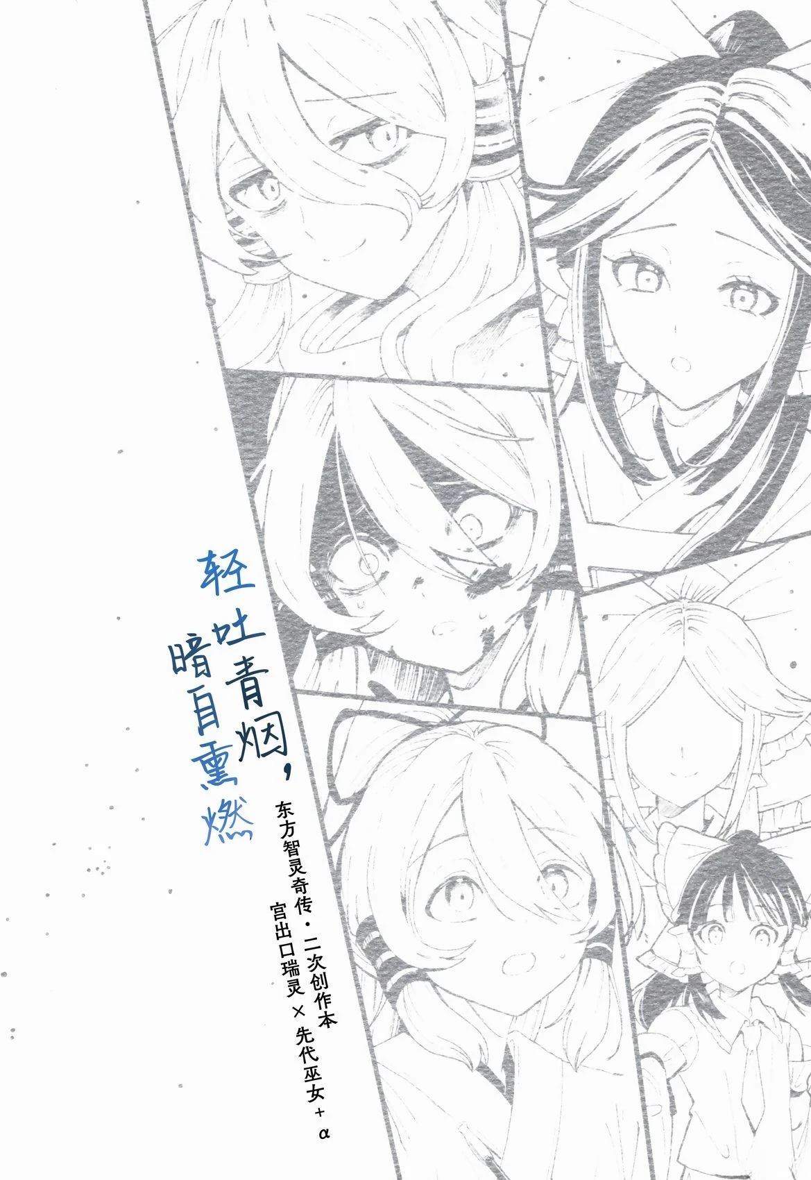 短篇32