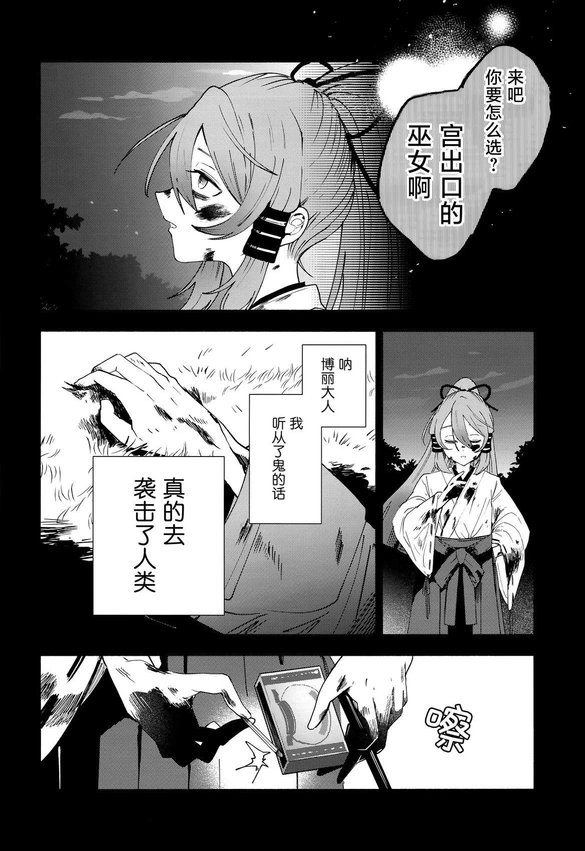 短篇19