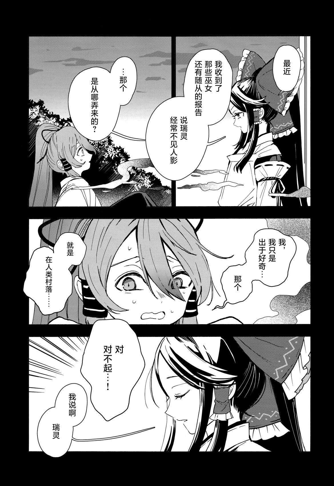 短篇10