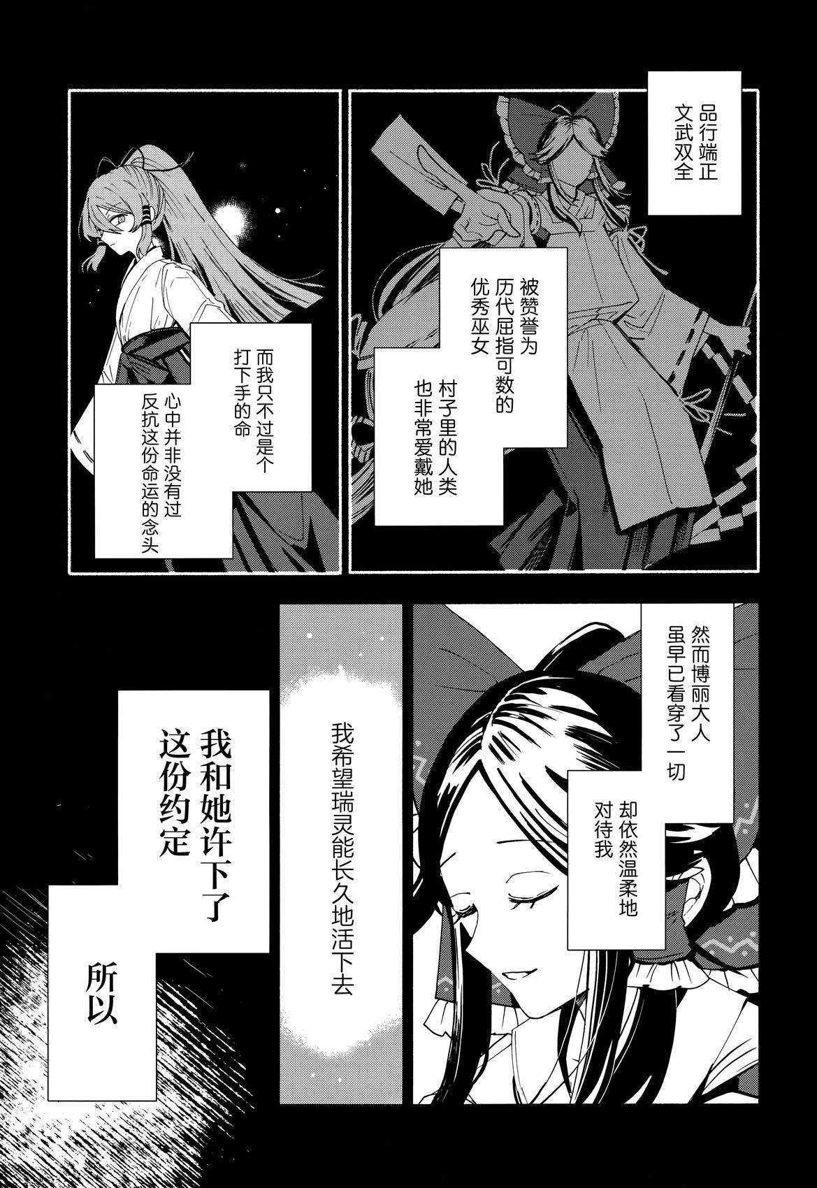 短篇14